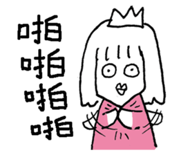 The prince and princess happy sticker #10481715