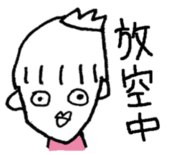 The prince and princess happy sticker #10481718