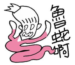 The prince and princess happy sticker #10481723