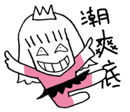 The prince and princess happy sticker #10481727