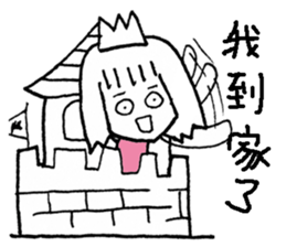 The prince and princess happy sticker #10481729