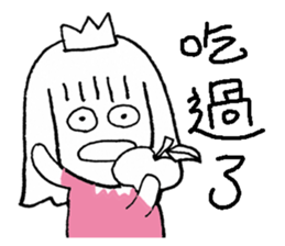 The prince and princess happy sticker #10481733