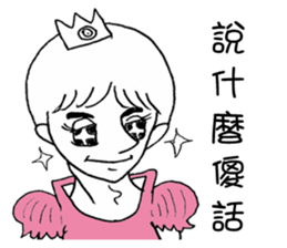 The prince and princess happy sticker #10481735