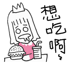 The prince and princess happy sticker #10481740