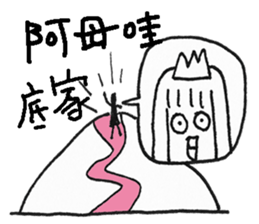 The prince and princess happy sticker #10481741