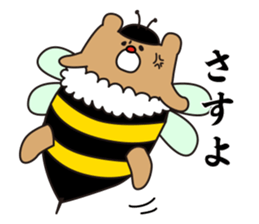 I'm MASAO Spring version sticker #10481911