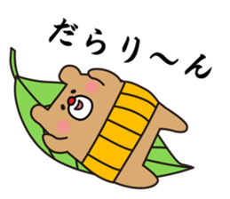 I'm MASAO Spring version sticker #10481912