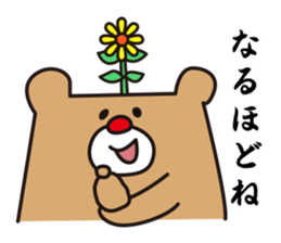 I'm MASAO Spring version sticker #10481916