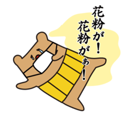 I'm MASAO Spring version sticker #10481920