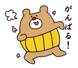 I'm MASAO Spring version sticker #10481928