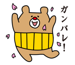 I'm MASAO Spring version sticker #10481929