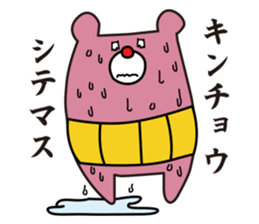 I'm MASAO Spring version sticker #10481931