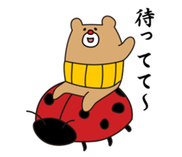 I'm MASAO Spring version sticker #10481933