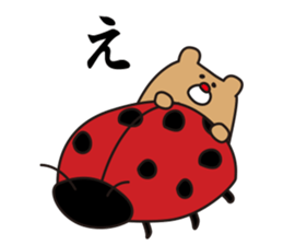 I'm MASAO Spring version sticker #10481934