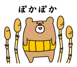 I'm MASAO Spring version sticker #10481936