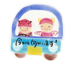 Talkative bug! sticker #10481995