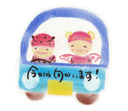 Talkative bug! sticker #10481995