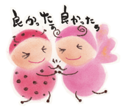 Talkative bug! sticker #10482002