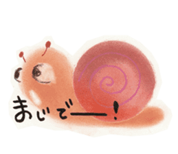 Talkative bug! sticker #10482007