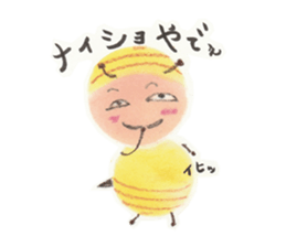 Talkative bug! sticker #10482014