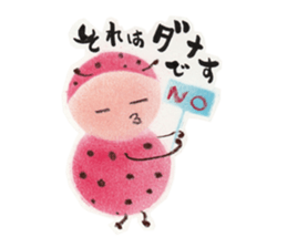 Talkative bug! sticker #10482015