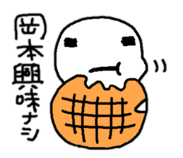 Sticker made for Okamoto nationwide sticker #10482166
