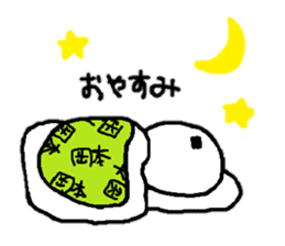 Sticker made for Okamoto nationwide sticker #10482183
