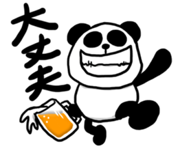 Beer and Panda sticker #10482270