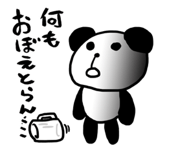 Beer and Panda sticker #10482301