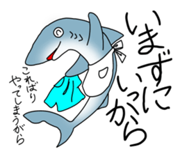 Shark of kesennuma valve 2 sticker #10482306