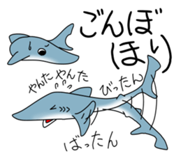 Shark of kesennuma valve 2 sticker #10482322