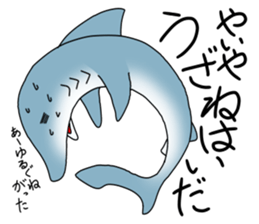 Shark of kesennuma valve 2 sticker #10482326