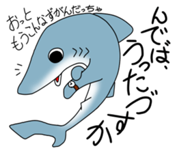 Shark of kesennuma valve 2 sticker #10482327