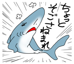 Shark of kesennuma valve 2 sticker #10482334