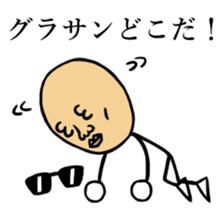 Skinhead Saito sticker #10482344