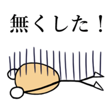 Skinhead Saito sticker #10482345