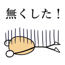 Skinhead Saito sticker #10482345