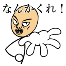 Skinhead Saito sticker #10482347