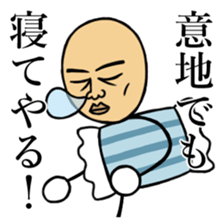 Skinhead Saito sticker #10482348