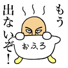 Skinhead Saito sticker #10482349