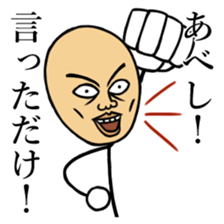 Skinhead Saito sticker #10482350