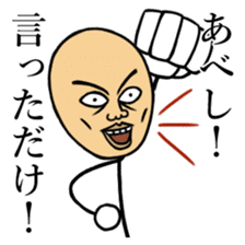 Skinhead Saito sticker #10482350