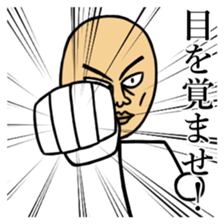 Skinhead Saito sticker #10482351