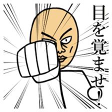 Skinhead Saito sticker #10482351