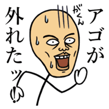 Skinhead Saito sticker #10482352