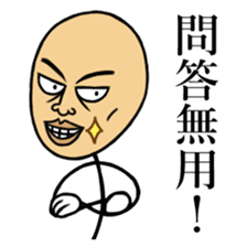 Skinhead Saito sticker #10482353