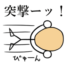 Skinhead Saito sticker #10482354