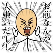 Skinhead Saito sticker #10482356