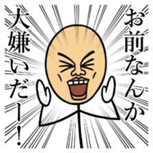 Skinhead Saito sticker #10482356