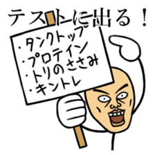 Skinhead Saito sticker #10482358